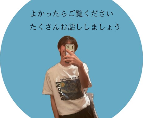 ほろ酔い、酔っぱらいの話を聞きます お酒飲んでる時誰かと話したいことありませんか？私がききます イメージ1