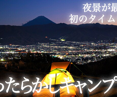 サムネイル作成承ります イメージ1