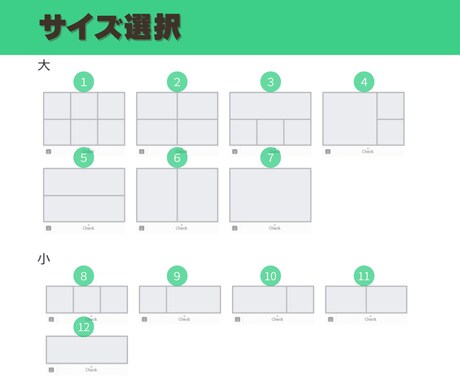 集客UPの為のLINEリッチメニュー作成しますます オリジナル×高クオリティでお手伝いします！ イメージ2