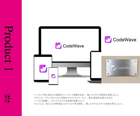 IT企業特化！プロが作る高品質ロゴデザイン作ります あなたのITビジネスを象徴する“顔”をデザイン！ イメージ2