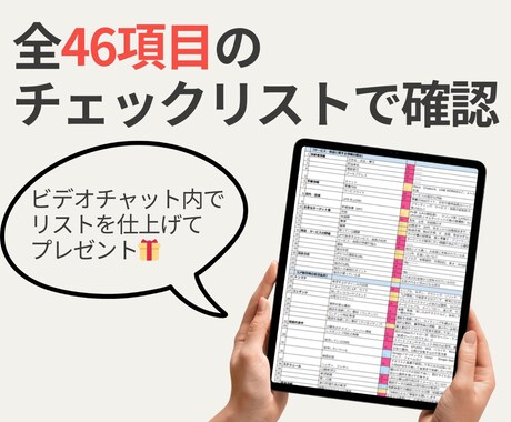 オンラインMTGでLP制作のお悩み解消します デザイナーさんも依頼者さんも。「LP制作」に関わるマーケ支援 イメージ2