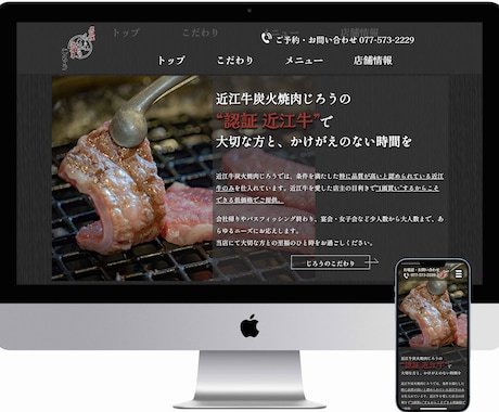 新規出店記念！WordPressサイト制作します WordPressで簡単更新！手軽にHPで世界に発信 イメージ2