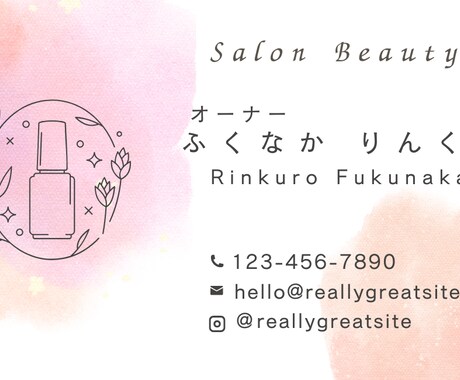 イメージデザインの名刺を作成致します 頭の中で描いたイメージデザインを表現できる名刺を作成致します イメージ1