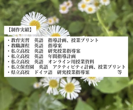 英語の授業、作ります 全ての英語科の先生方へ。より良い授業設計を目指しましょう。 イメージ2