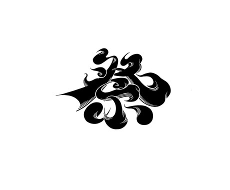 オリジナルフォント制作いたします モダンなフォント制作、オリジナリティを生み出す文字を イメージ2