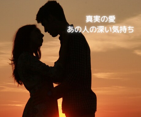 ツインレイリーディング⚜️統合セッションいたします 復活愛やパートナーとの関係性のお悩みに深く寄り添います♡ イメージ2