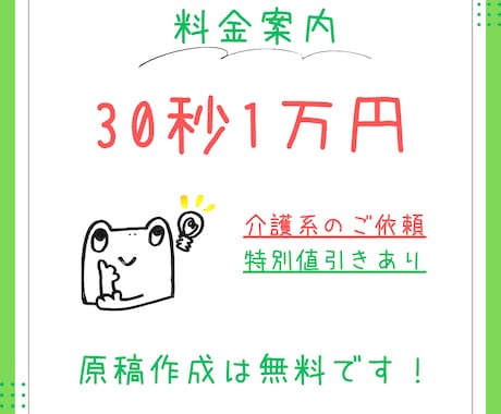 オリジナルの手描き絵でアニメーションを作ります ほっこり＆似顔絵風イラスト、原稿は無料作成 イメージ2