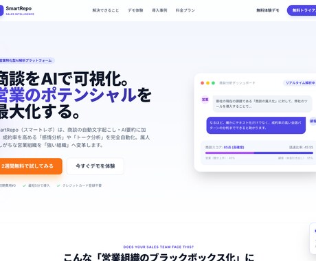 AI×デザイン KPIベースのをHPを制作します 【先着10名限定価格】STUDIOで爆速実装 イメージ2