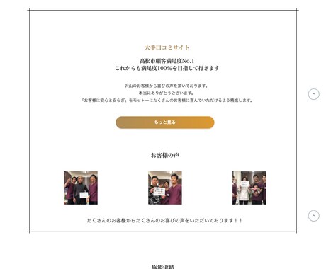Web制作、受けたまります WordPressページ作成から、機能実装までお届けします イメージ2