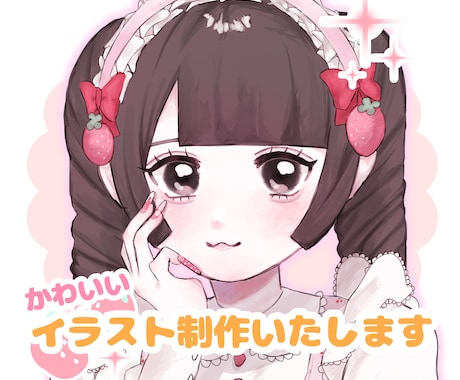 イラスト作成いたします 最短3日！かわいい萌系イラストを描きます イメージ1