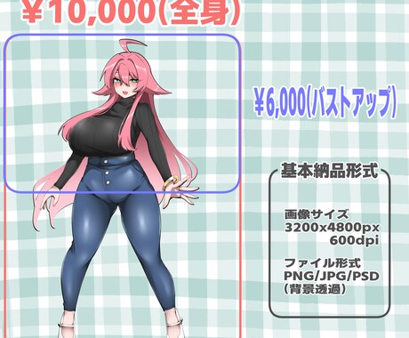 新規出品キャンペーン中！イラスト描きます 【先着5名様までの特別価格】SNS・配信などで使えます！ イメージ2