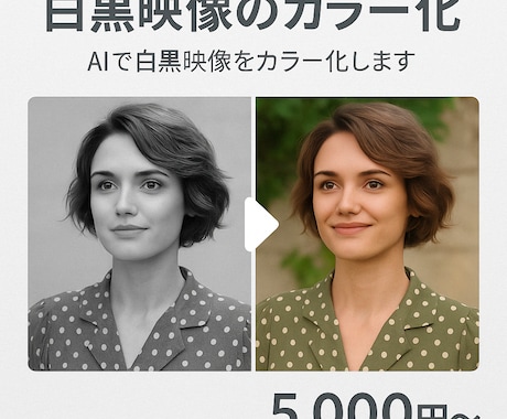 動画を高画質＆補正AIで美しくします AIで映像の悩みをまとめて解決します イメージ2
