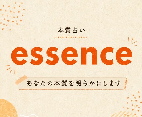 白灯し占い。あなたの本質を占います 本質からそれを活かすアドバイスまで詳細に鑑定 イメージ1