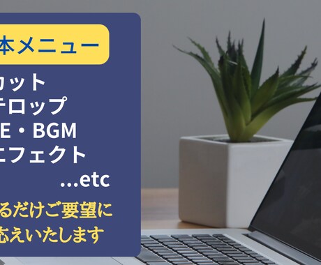 YouTube動画の編集をさせて頂きます 丁寧で見やすい動画に全力で仕上げさせて頂きます！ イメージ2