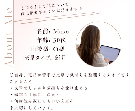 愚痴・心の整理【24時間受付】優しく話を聞きます 【5日間ゆっくりお話しをききます】 イメージ2
