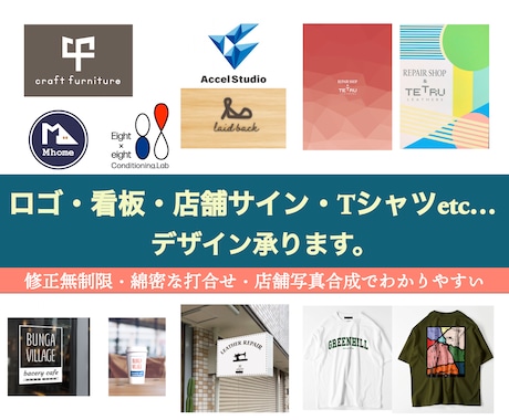 お客様の想いをカタチにします 店舗サイン、オリジナルデザインウェア販売、サイン業界経験あり イメージ1