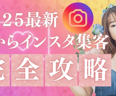 YouTubeサムネイル、翌日までに納品します 5月限定キャンペーン！最短翌日、最安値で納品いたします！！ イメージ2