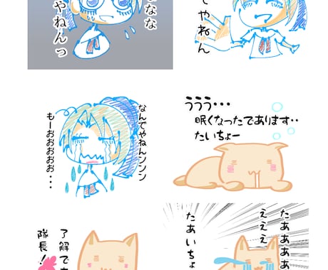 ポップでキュートなスタンプ制作承ります ちょっと変わったスタンプを使ってみましょう！ イメージ2