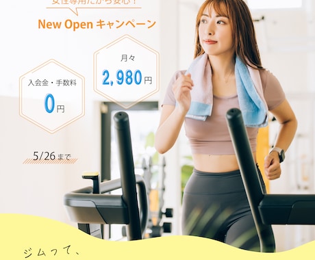 高品質のInstagram用広告画像を作成します 集まる・動かすを意識したマーケティング視点のデザイン イメージ2