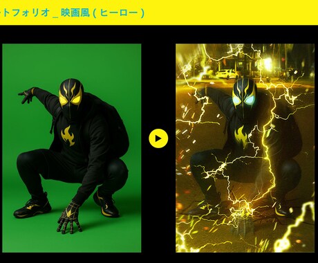 あなたのアイデアを形に!リアルな合成を制作します AIでは再現できない、映画ポスターのような合成画像を! イメージ2