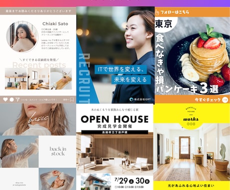 インスタグラムの投稿画像制作します 1投稿10枚まで1000円でお受けします（有料で枚数追加可） イメージ2
