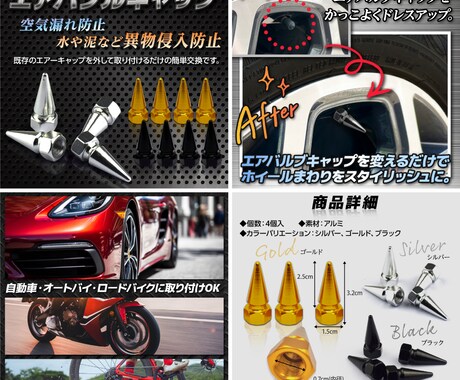 楽天・Amazon・Yahoo！等商品画像作ります ３枚4500円で承ります（3枚から受付） ※要見積もり相談 イメージ2