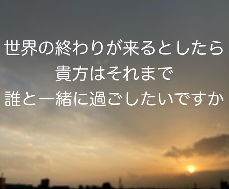 気になるお相手の心の内、男心お伝えします 意中の異性の心の内、分かりにくい男心、お気軽にご相談下さい イメージ1