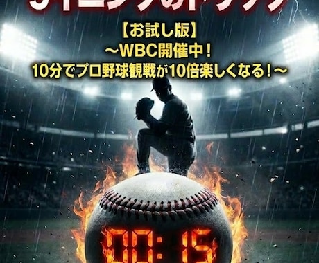 売れるKindle表紙作ります 競合に埋もれない“目を止める表紙”を設計から制作まで対応 イメージ2