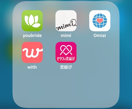 お見合いサイトカウンセリングをします 「いいね」が欲しい方へのアドバイス イメージ1