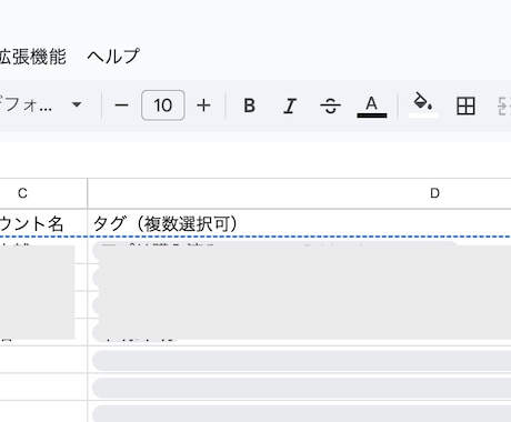 LINE公式アカウント登録経路分析可能にします 【運用費不要】LINE公式アカウント登録時のUTMを分析可能 イメージ1