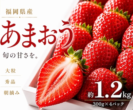 バナー・WEB画像【1枚3,000円】で作ります 伝わるだけじゃない。反応を生むWEB画像を。 イメージ2
