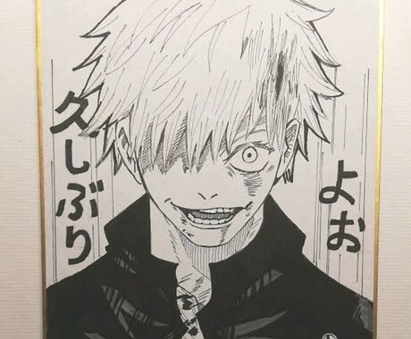 デジタルやアナログのイラスト作成します 模写、アイコン、ヘッダー何でも イメージ1