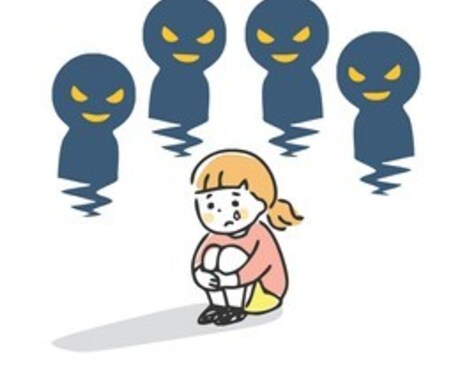 いじめ、人間関係にお悩みの方にアドバイスします イジメから解放される為のアドバイス、相談に乗ります! イメージ1