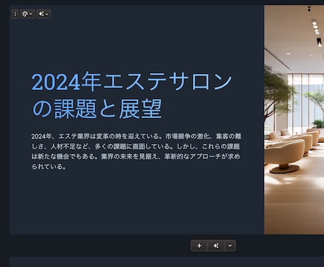 資料自動化（mapify×Gamma）方法教えます タイパを意識するあなたに！資料作成自動化します イメージ2