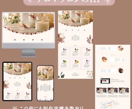 ペライチで即納・シンプル・高品質のHP作成します ペライチ公認サポーターが作る・シンプルで訴求率の高い集客HP イメージ2