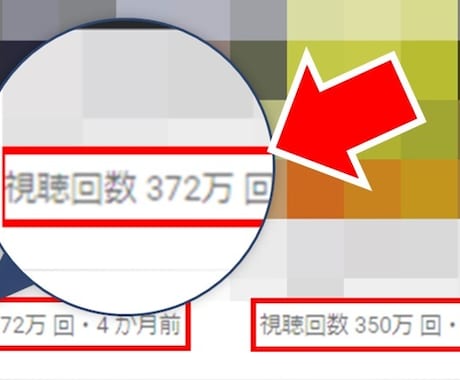 youtubeの視聴回数を＋1000増やします 安い！　なるべく早く納品いたします！最大1万再生 イメージ1