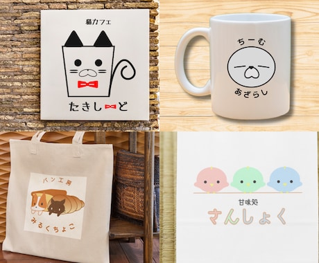 ３案まで無料！動物モチーフのロゴをデザインます 優しく親しみのある動物ロゴで店舗の魅力をぐっと引き出します！ イメージ2