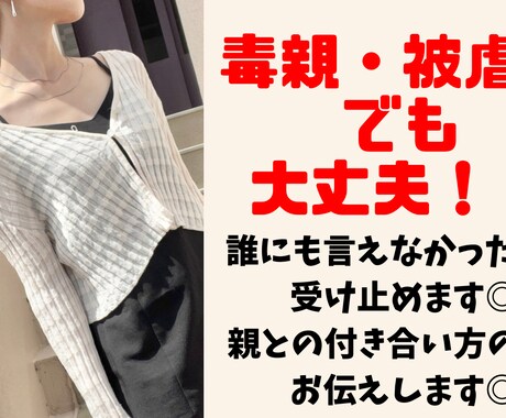 子育ての悩み・愚痴聞きます 現役ベビーシッターが、あなたの悩みに寄り添い、一緒に考えます イメージ2