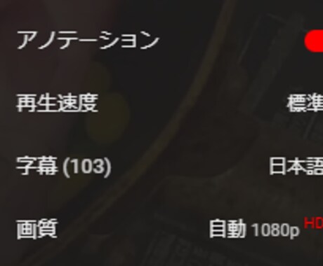YouTubeの自動翻訳字幕を追加します ②100言語以上の自動翻訳字幕追加を代行します。 イメージ1