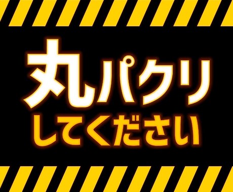 真似するだけの副業、ノウハウを提案致します PDFファイル64ページノウハウを包み隠さず盛り込みました イメージ1