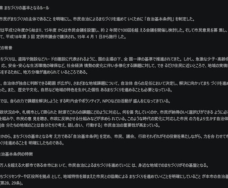 PDFのデータを自動変換して効率性向上に貢献します PDFを入れるだけ。Markdown化は自動。 イメージ2