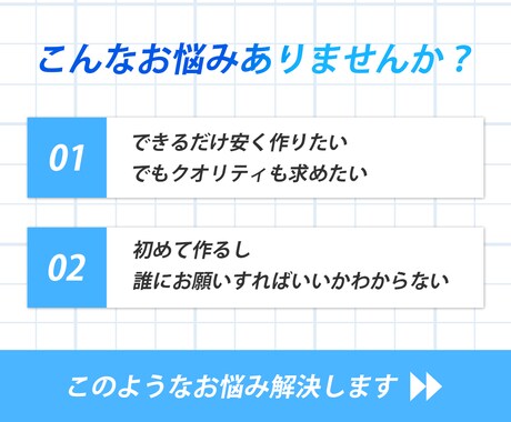 高品質なLPを低コストで 実現します 現役Webデザイナーが提供する安心のクオリティ イメージ2