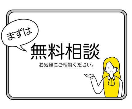 LINE公式アカウント新規立ち上げサポートします 開設からサービス運用開始まで迷わず始められる状態を設計 イメージ1