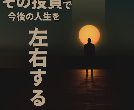 大学職員のES、職務経歴書(志望動機)作成助けます ES作成お助け！国立、私立大学職員、新卒・第二新卒・転職OK イメージ2