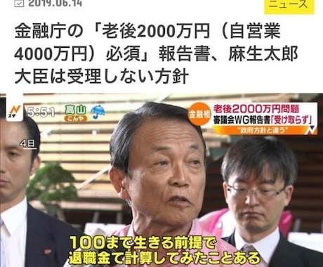 将来に備える経済勉強会を実施します 「増税」「インフレ」その対策など、分かりやすく説明します。 イメージ2