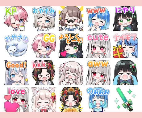 商用込み！配信等のスタンプお描きします 2点目以降2000円。GIFアニメーションスタンプも！ イメージ2