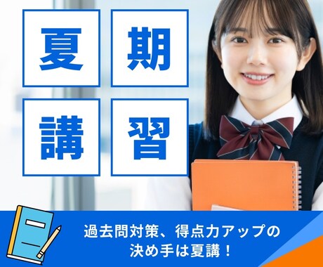 Web広告用バナー1枚1,500円で制作します 丁寧なヒアリングとデザインで、広告バナーを制作いたします。 イメージ2