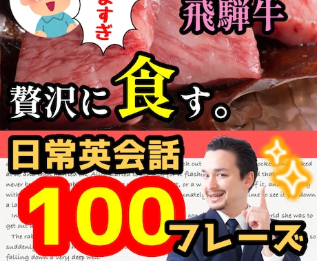 YouTubeのサムネイル作成いたします 最短即日納品！修正何度でも無料！ イメージ2