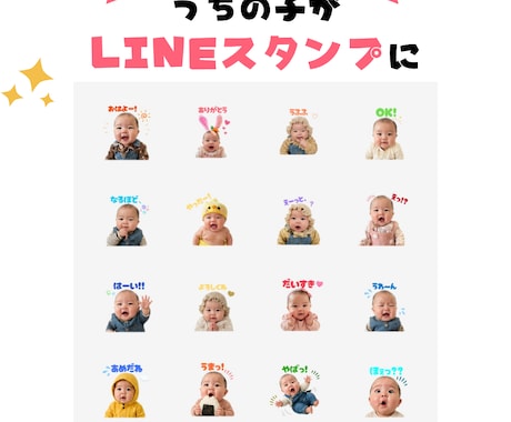 うちの子LINEスタンプ作ります 写真そのままの可愛さで制作します！ イメージ1