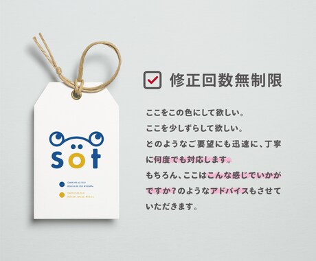 ずっと使える！耐久性の高いロゴをお作りします 初回２案ご提案｜どんなテイストでもご相談ください！ イメージ2